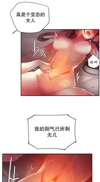 [Juder] Lilith`s Cord | 莉莉丝的脐带 Ch.1-33 [Chinese]