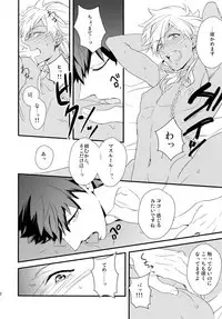 (C84) [PureSlider. (Matsuo)] PURESLIDER. 2011-2012 (Magi: The Labyrinth of Magic)