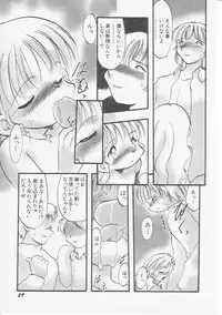 Hin-nyu v07 - Hin-nyu Gakku