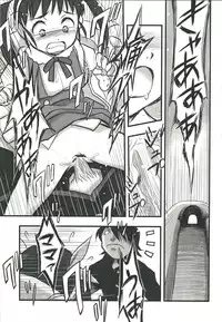 (C77) [Isindoujinkai (Various)] Emonogatari (Bakemonogatari)