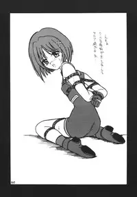 [Thirty Saver Street 2D Shooting] Storage Ignition 3 (Mahou Shoujo Lyrical Nanoha / Magical Girl Lyrical Nanoha)