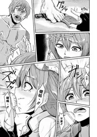 [Hirno] Zombie Panic (Heroine Pinch Vol. 14) [Chinese] [揮淚錦馬超漢化] [Digital]