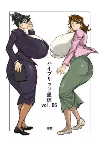 (C79) [Hybrid Jimushitsu (Muronaga Char siu)] Hybrid Tsuushin Vol.06 [Digital]