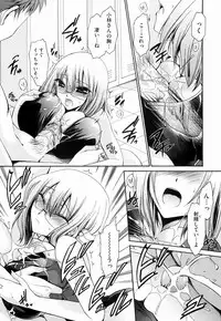 [Shinonome Ryu] Ningyo Hime