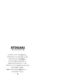 (C60) [Shouwa Prism (Hoshizaki Ryuu)] Heaven and Earth