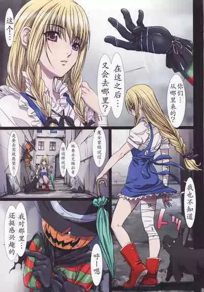 [Studio Pal (南野琴)] Other Zone 1-9+next.01-06 [中国翻訳]