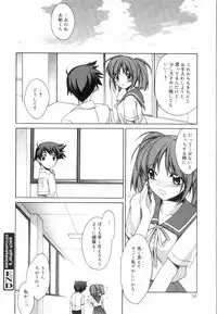 [Suzudama Renri] Yellow Cherry Pie