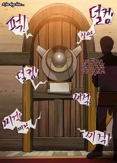 [lestart] ELSWORD Series <3#RENA Twilight> (Elsword)