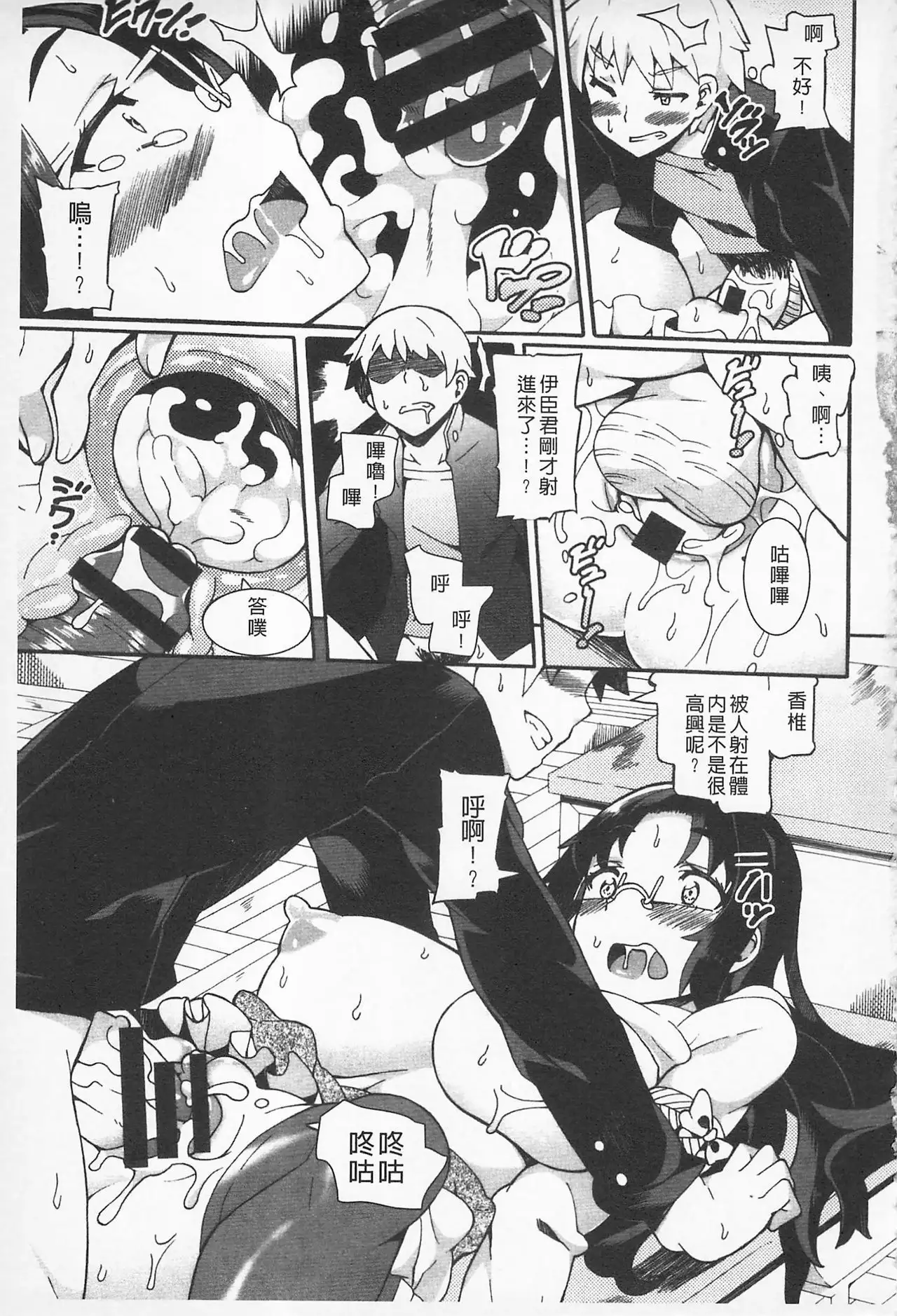 Afureru made Shite | 滿出來為止的做吧♡