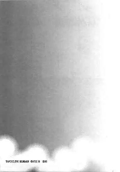 Yapoo the human cattle vol.08