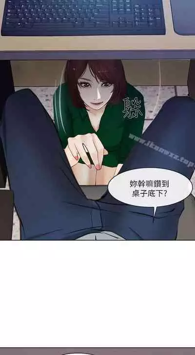 人夫的悸動 1-44