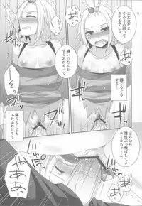 (C83) [ETC X ETC (Hazuki)] Lose All Reason!! (Pokemon)