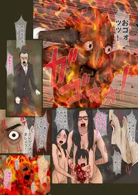 [GN (Girl's Number)] Machi Hazure no Tama to Kaben Saigo