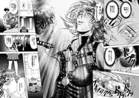 [Global One (Maro)] 刹利の姦碌