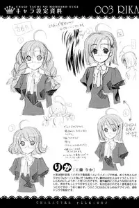 [Sid Alice] Usagi tachi no Momoiro Yugi