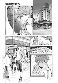 [Endou Okito] Elf no Yomeiri Ch.1-5
