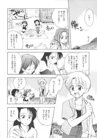 [Kirigakure Takaya] Hajirai Choukyou Nikki