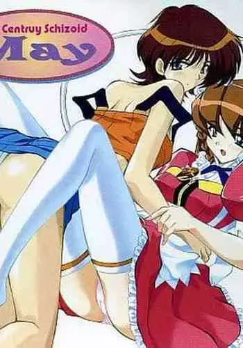 21st Centruy Schizoid May