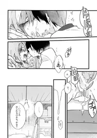 (SC53) [AOI (Various)] School-mer! School Mizugi Bloomer Joshi Anthology (Various)