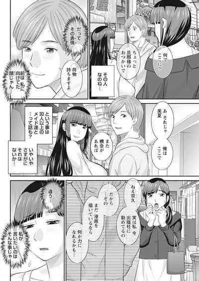 Action Pizazz 2022-08