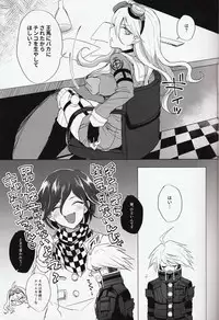 (Break Shot! 7) [ZNG (Zengo)] Retsujou Maintenance (New Danganronpa V3)