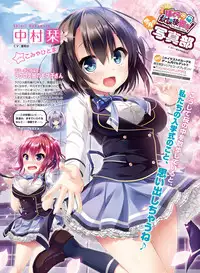 Dengeki Moeoh 2018-06 [Digital]