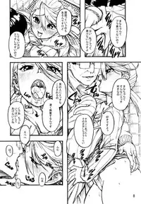 (C87) [mamoru_soup (MAMO)] MANAHOL