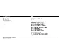 (C84) [Mentaiko (Itto)] Itai Itai Itai. 4 | 痛痛痛 4 [Chinese] [黑夜汉化组]