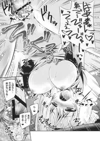 (Reitaisai 13) [Reverse Noise (Yamu)] Artful Dissembler (Touhou Project)