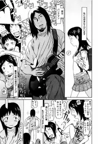 [EB110SS] Pyon Pyon Suruyo