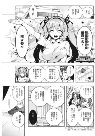 Action Pizazz 2021-10