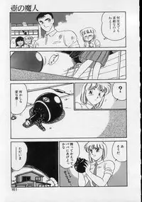 [Amagi Kei] Serina MDS - Magical Delivery Service