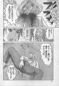 Action Pizazz 2003-09