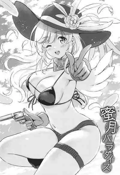 Mitsugetsu Paradise - Honeymoon Paradise