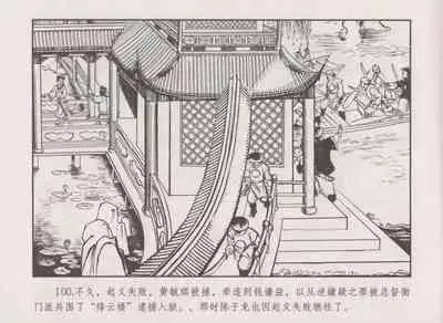 史上名妓 秦淮翘楚-柳如是(张子明 2010年11月)