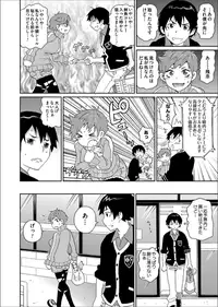 [John K. Pe-ta] Wakuwaku One-sans Ch. 1-5