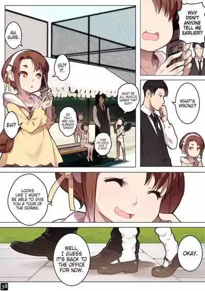 MAIDEN SINGULARITY Chapter 6