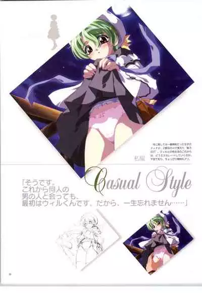 リトルモニカ物語 アートワークス