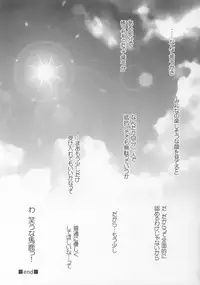 (C62) [Ren-Ai Mangaka (Naruse Hirofumi)] SCRIBBLE PROJECT 2 (Tsukihime)