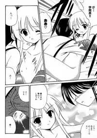 [Anthology] MAGICAL WITCH ACADEMY ~ Boku to sensei no Magical Lesson ~