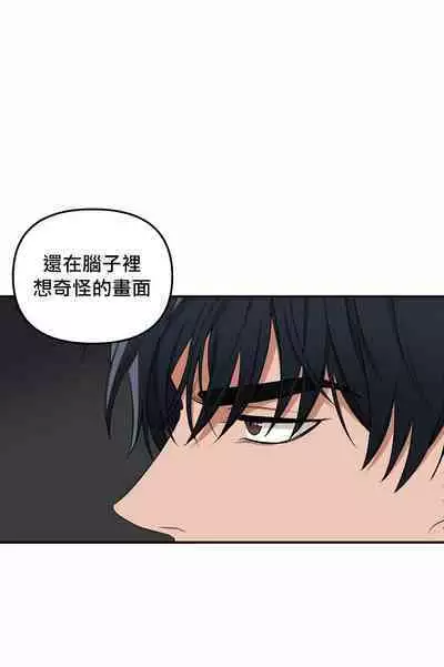 奇妙玩具来袭 01-02 Chinese