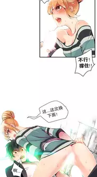 [Juder] Lilith`s Cord | 莉莉丝的脐带 Ch.1-35 [Chinese]