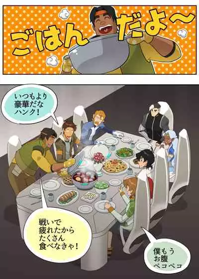 照れてやるもんか