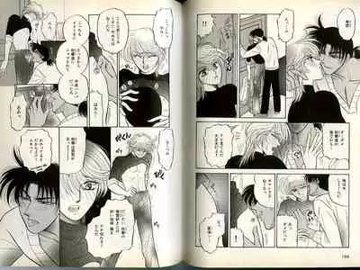 B-BOY Zips 13 悪戯特集