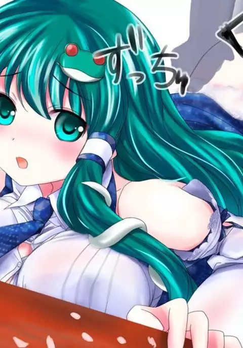 早苗さんとお花見えっち