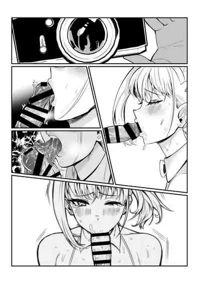 Maya-chan no AV Choukyou Debut