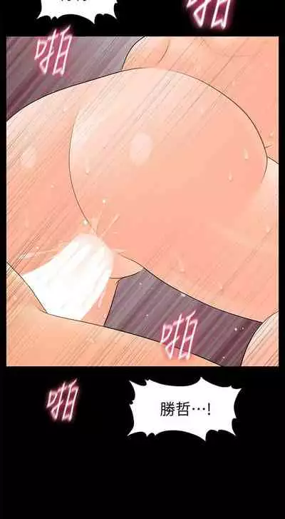 秘書的潛規則 1-100