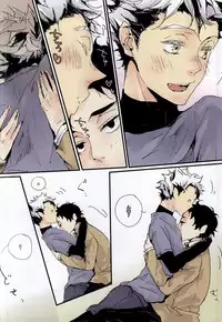 (RTS!!3) [nco (Umeda Uh)] Usagi to Aka 2 (Haikyuu!!)