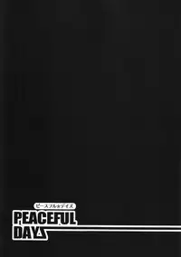 (C92) [Satellites (Satetsu)] PEACEFUL DAYS (Touhou Project)