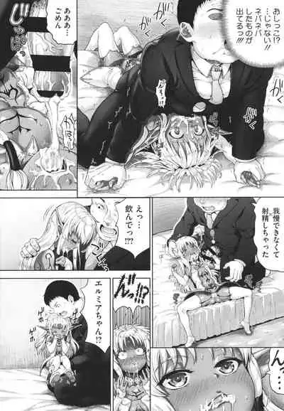 [Nimu] Komugiiro Fascination!